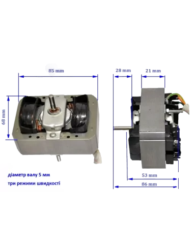 Двигатель к кухонным вытяжкам AKPO серии wk-5...