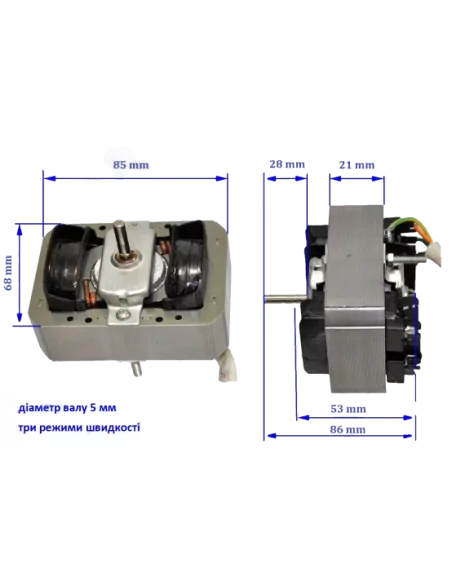 Двигатель к кухонным вытяжкам AKPO серии wk-5 и wk-7