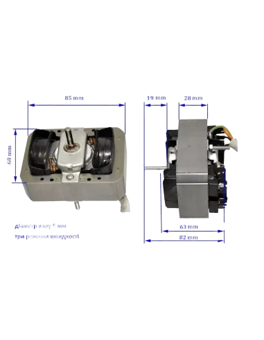 Двигун до кухонних витяжок AKPO серії wk-5 та...