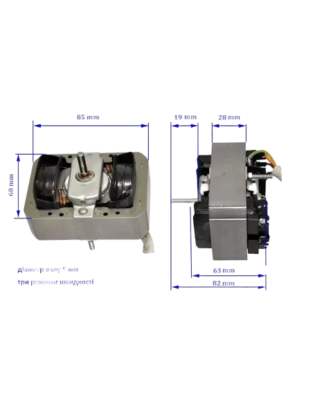 Двигатель к кухонным вытяжкам AKPO серии wk-5 и wk-7